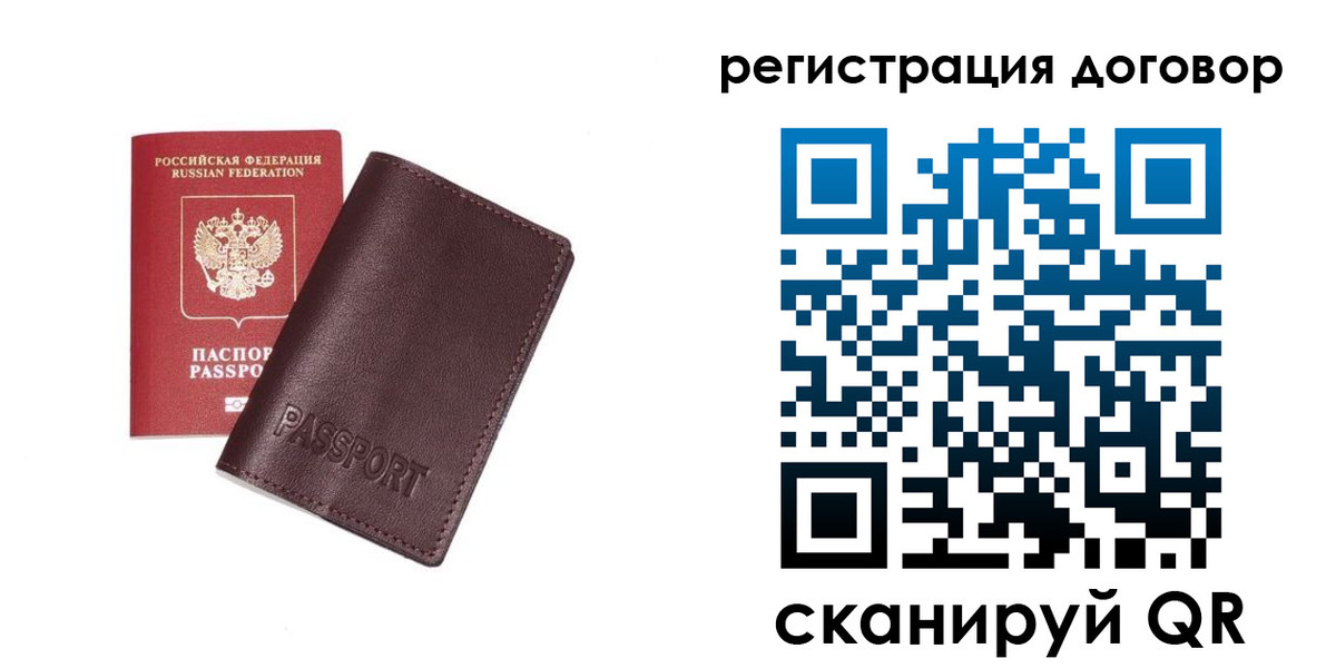 прописка поиск в Кировске