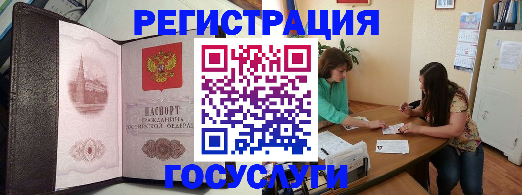 найти адрес прописки в Кировске